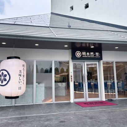 宜蘭礁溪店_封面.jpg