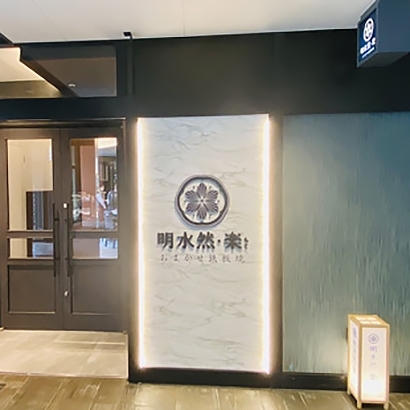 Japan_001.jpg