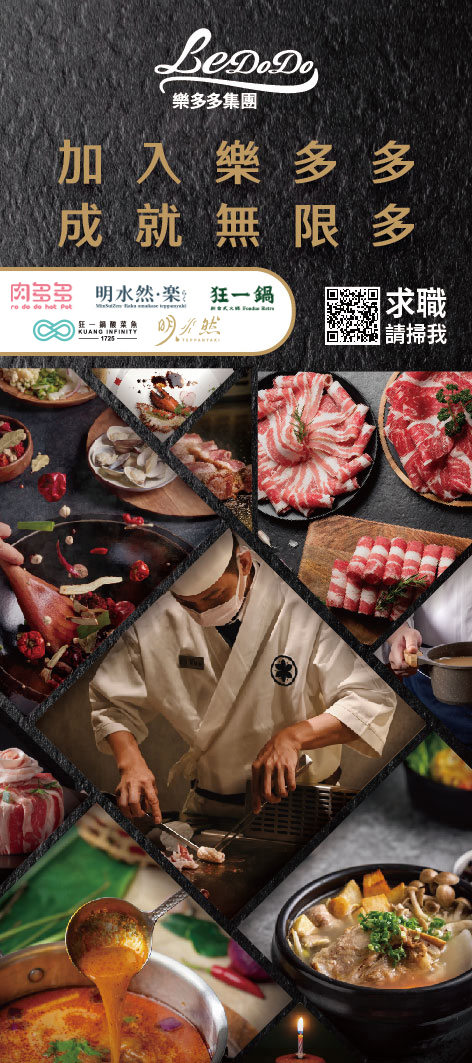 肉多多火鍋, 台灣火鍋第一品牌,268自助吧不限時吃到飽