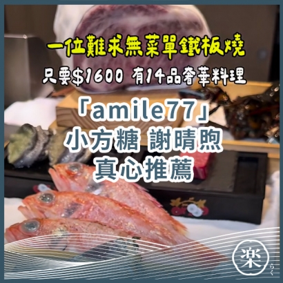 02_小方糖 謝晴煦.jpg