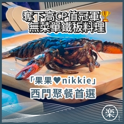 09_西門.jpg