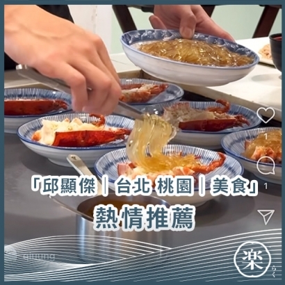 04_林口.jpg