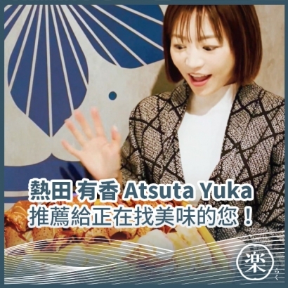 10_松菸.jpg