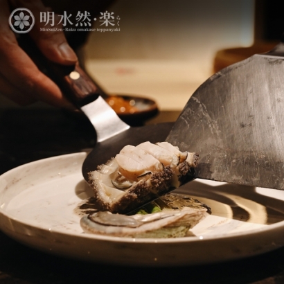 樂盛宴_內頁3.jpg